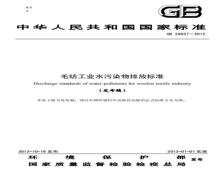 含氰化工廢水處理方法