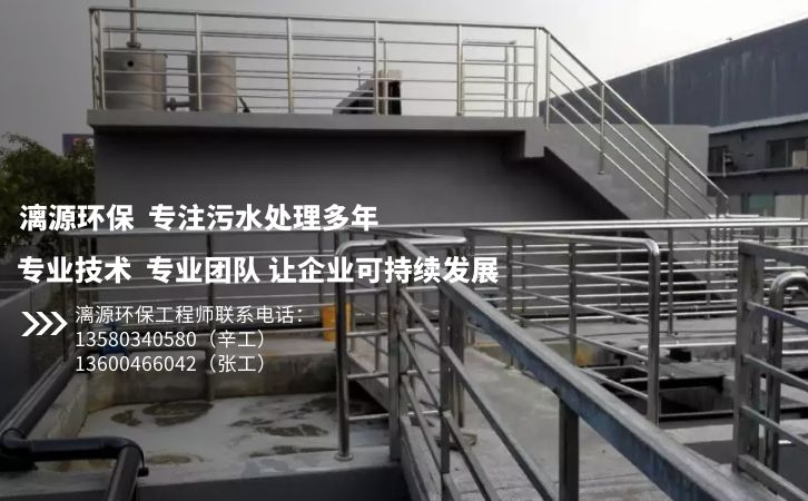 無機復合重金屬廢水處理