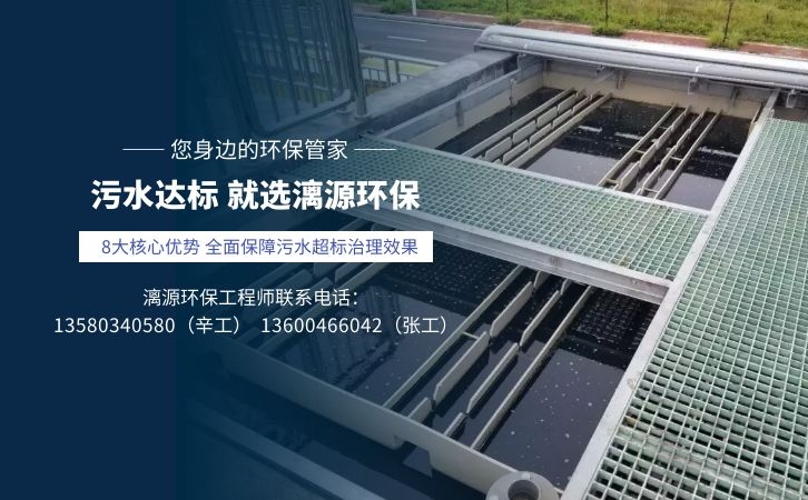 印染廢水處理酸析法應用