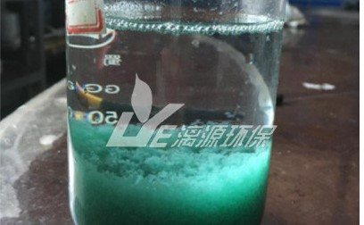 廢水化工廢水處理工程廢水實驗研究