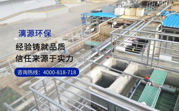 化工助劑企業廢水處理方法